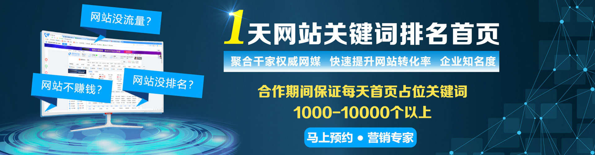 南皮信息流大师