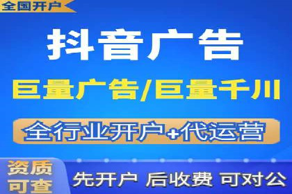 SEM推广代运营的实战经验分享与效果展示