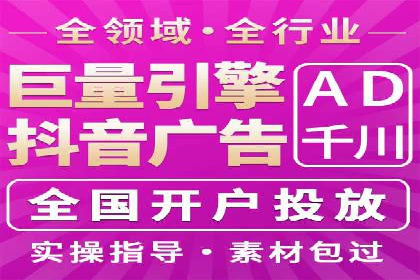 百度竞价推广公司案例探讨：如何优化广告创意