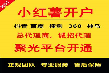 从零到一：一个完整的SEM竞价推广案例解析