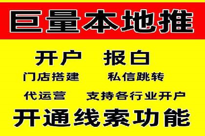代理开户的背后：安全与效率的平衡